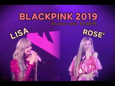 LISA and ROSE' singing thai song \