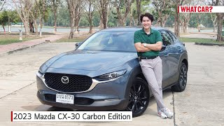 รีวิว 2023 Mazda CX-30 Carbon Edition | What Car? Thailand
