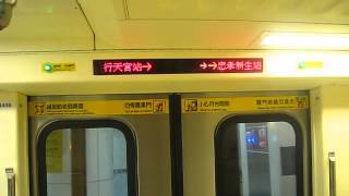 1010901-台北捷運新盧線 C371型(四系) 行天宮-忠孝新生
