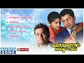 Kangalal kaithu sei full songs  ar rahman best songs