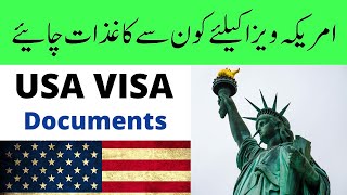 What Documents Required For USA Visa On Pakistani Passport Updated 2022