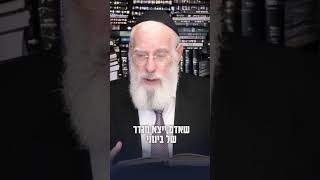 חובת הבחירה - לא להיות בינוני! | מו"ר רה"י הרב יעקב שפירא שליט"א