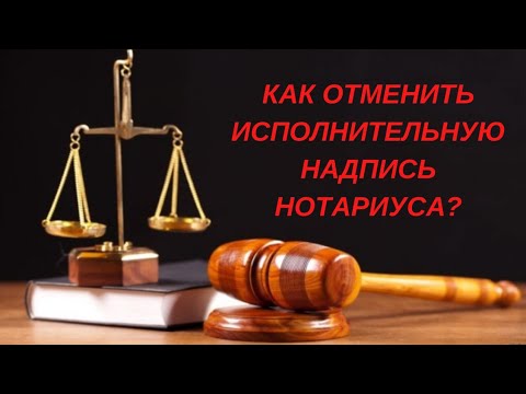 📌 как отменить
