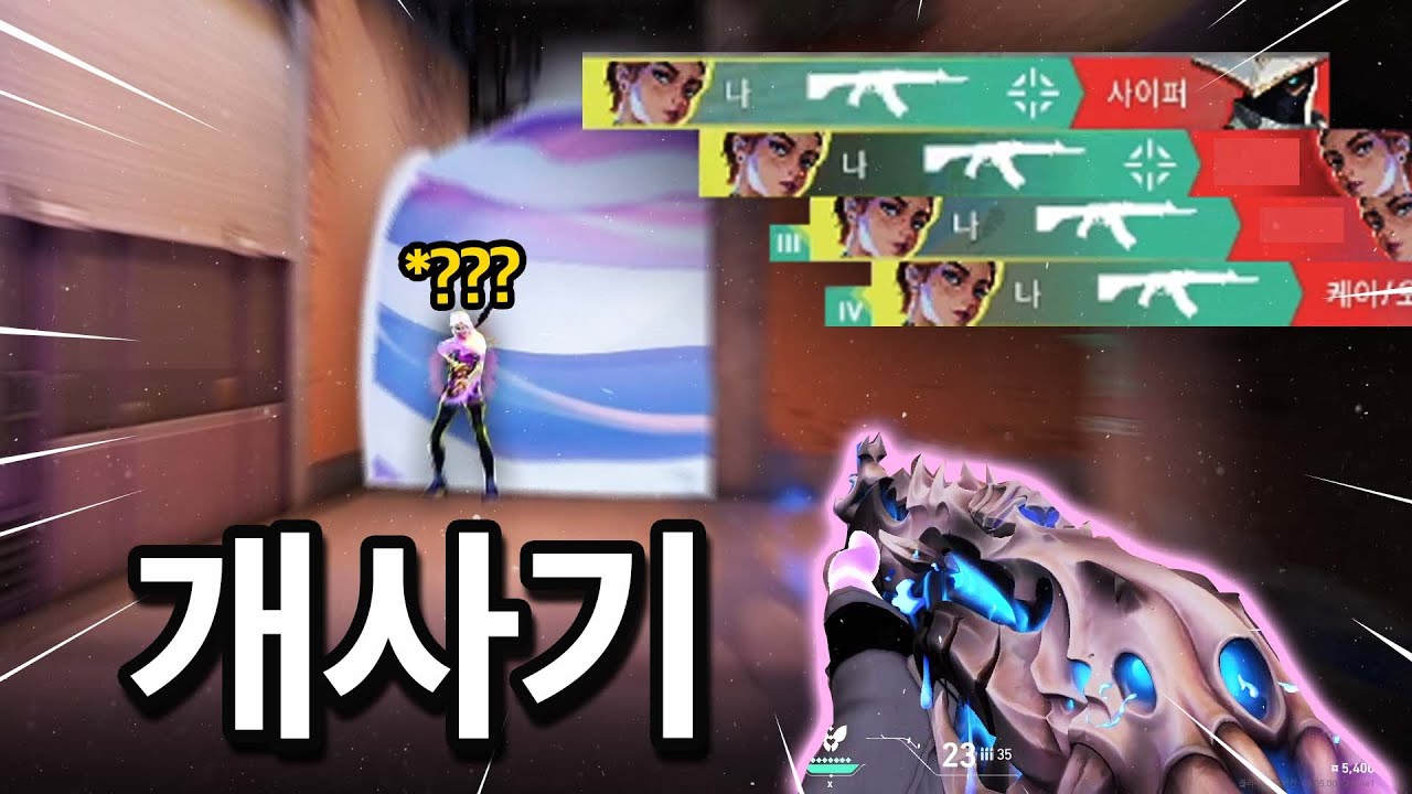 지금 당장 경쟁전에서 클로브를 칼픽 해야하는 이유