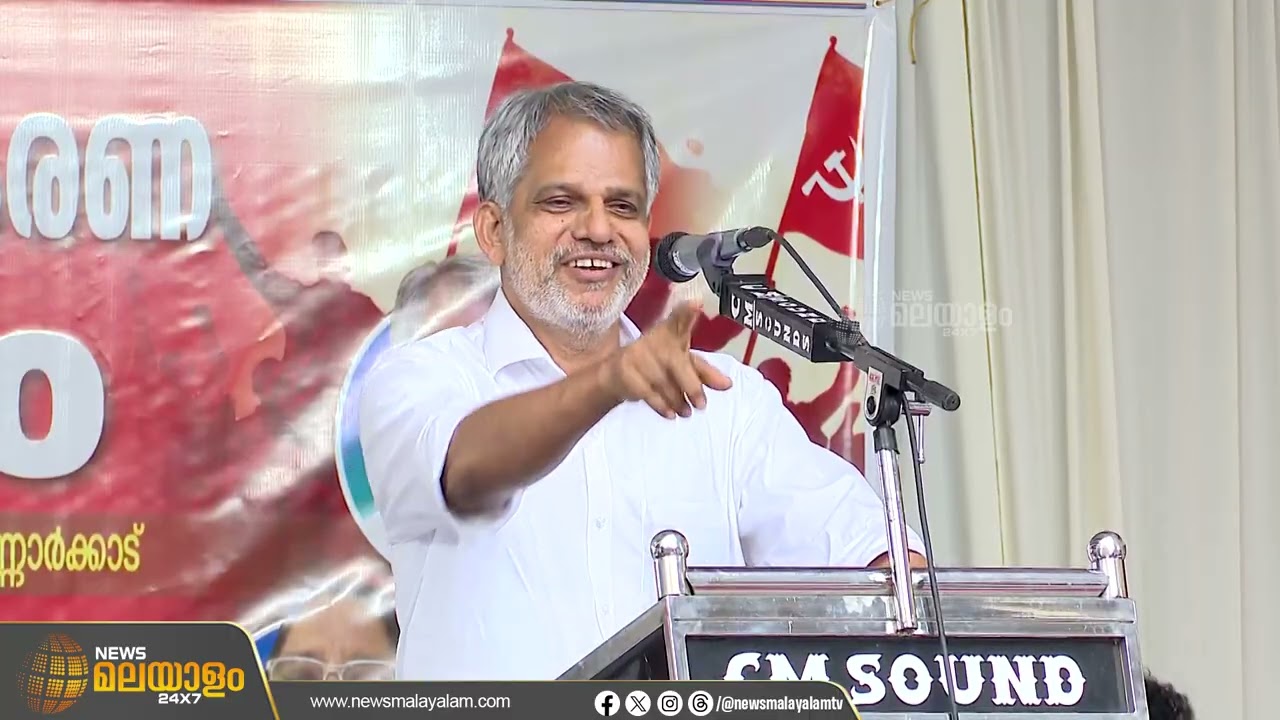 'ശശി എന്ന ബ്രാഞ്ച് അംഗത്തെയാണ് പാര്‍ട്ടി പുറത്താക്കിയത്, വലിയ നേതാവിനെയല്ല; പരിഹസിച്ച്  വിജയരാഘവന്‍