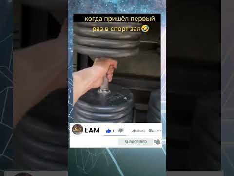ПРИКЛЕИЛИ😂 #приколы #смех #рекомендации #тикток #мем #мемы #shorts