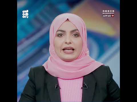 تداعيات التصعيد الإقليمي: خسائر اقتصادية وتشكيل تحالفات استراتيجية