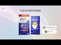 樹之偉力 不在枝葉間繁茂 而於根脈深藏處 協通事業 肝腎力 養腦力 養生 樹之偉力 不在枝葉間繁茂 而於根脈深藏處 協通事業 肝腎力 養腦力 養生