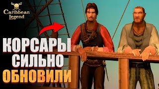 Детальный разбор нового патча Caribbean Legend