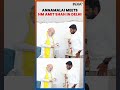 K. Annamalai Meets HM Amit Shah After Submitting Resignation to BJP Chief #shorts #annamalai