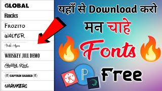 How To Download Fonts For Pixellab Unlimited Fonts Download Stylish Fonts Fontspace