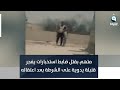 متهم بقتل ضابط استخبارات يفجر قنبلة يدوية على الشرطة بعد اعتقاله 