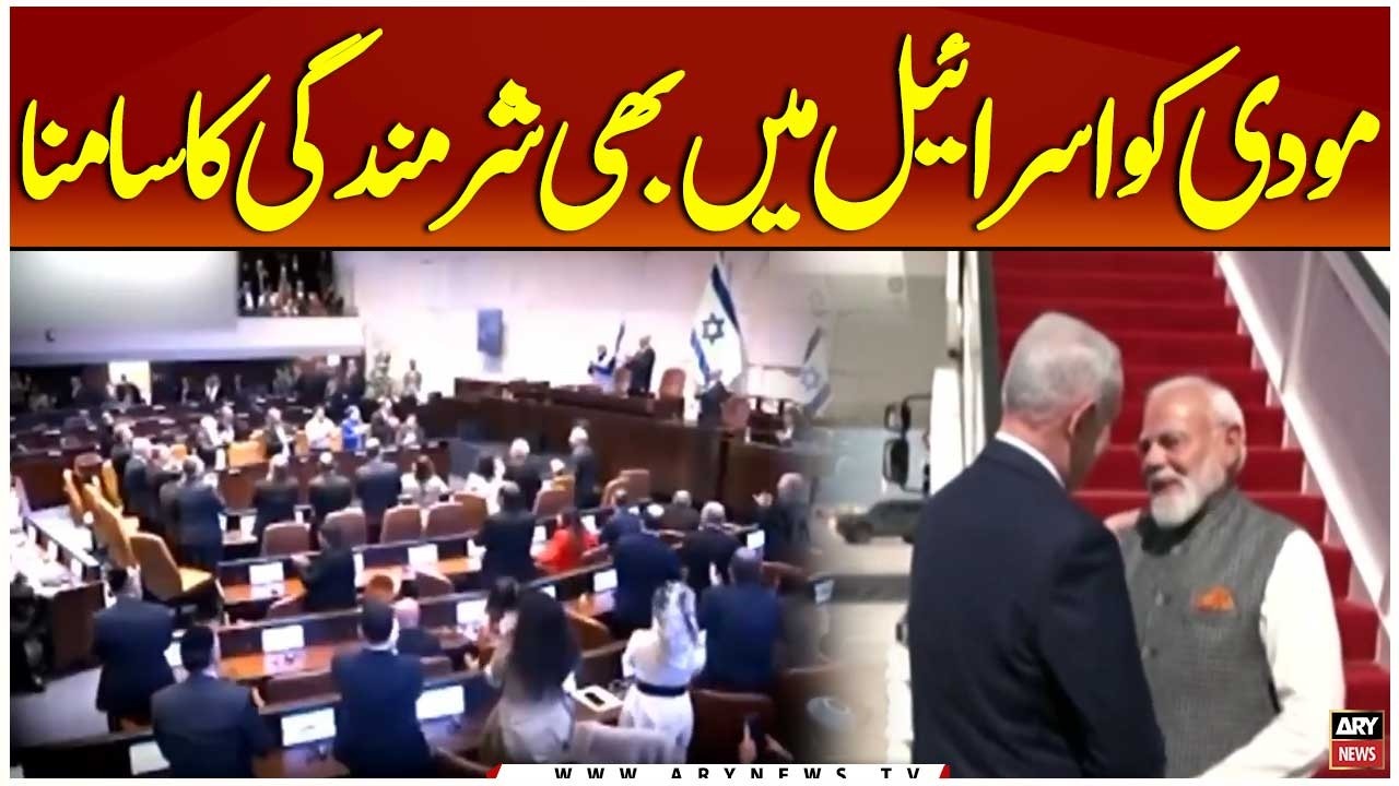 Narendra Modi faces embarrassment in Israel