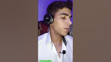 سورة الأنعام الآية (32)