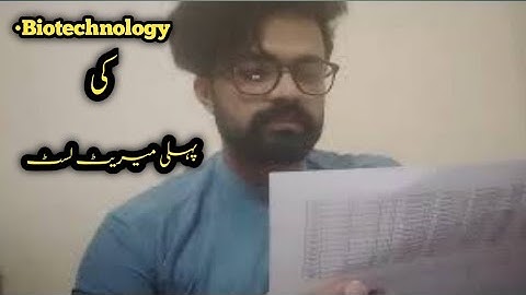 Sargodha University Bs Biotechnology First Regular Merit Lists 2021||Part 1