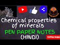 CHEMICAL PROPERTIES OF MINERALS (HINDI)