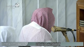 صلاة المغرب للشيخ حسين آل الشيخ اليوم الجمعة 5 ذو القعدة 1438 - المسجد النبوي - من سورة التغابن