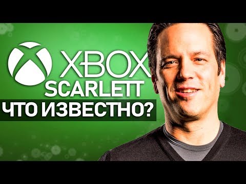 Video: Philas Spenceris: VR Nesureikšmina Projekto „Scarlett“, Nes „Xbox“gerbėjai To Neprašo