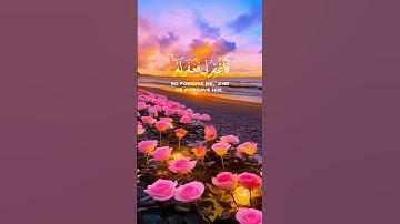 القرآن الكريم قال رب إني ظلمت نفسي فاغفر لي   عبد #قران_كريم #قرآن