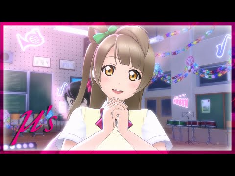 【スクスタ】『きっと青春が聞こえる』μ's 4K 60FPS 最高画質 MV