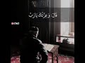 أعظم حوار على وجه الأرض