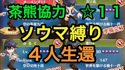 白猫ソウマ 白猫ソウマ