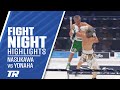 Tenshin Wins Pro Boxing Debut! Nasukawa vs Yonaha Fight Highlights