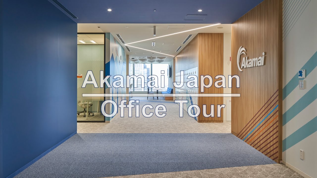 Akamai 新オフィスツアー - 30sec ver - YouTube