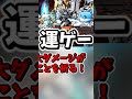 ありがとうにゃんこレンジャー(?) #shorts #にゃんこ大戦争 #ゆっくり実況