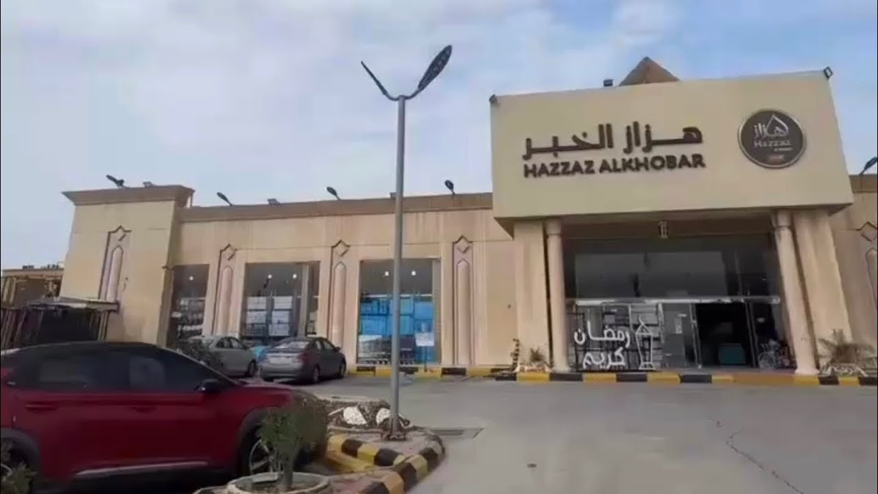 تصفيات نهائية في هزاز الخبر 