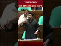 এখানে বসে বসে অনেকখানি উর্দু শিখে ফেলেছি: সংসদে হুম্মাম কাদের চৌধুরী #hummam #parliament #jamunatv