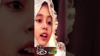 Tu Bari Sakhi Hai Fatima || Aliza Hassan #shorts