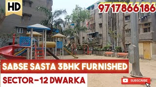 SABSE SASTA 3BHK FLAT IN DWARKA || DDA FLAT IN DWARKA || @PropertyPandit CALL 9717866186