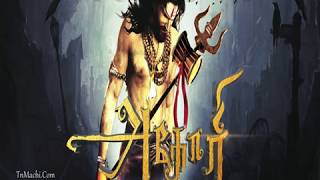 Aghori Official Tamil movie Motion Poster Smart HD