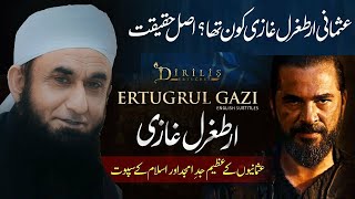 Maulana Tariq Jameel on Ertugrul Ghazi