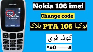 NOKIA 106 IMEI Change (repair) code || without pc Free code *#0-------3#