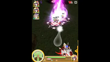 最終決戦 貫くは邪竜の心臓