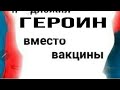 НОВАЯ РАЗРАБОТКА ЛУЧШИХ УЧЕНЫХ УКРАИНЫ! РОССИЯ В ШОКЕ!!!