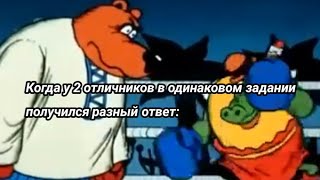 Муд Доктор Айболит 2