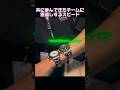 スピードの心温まるプレゼント