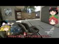 COD;BO2 ゆっくり隊長と逝くTDM 7