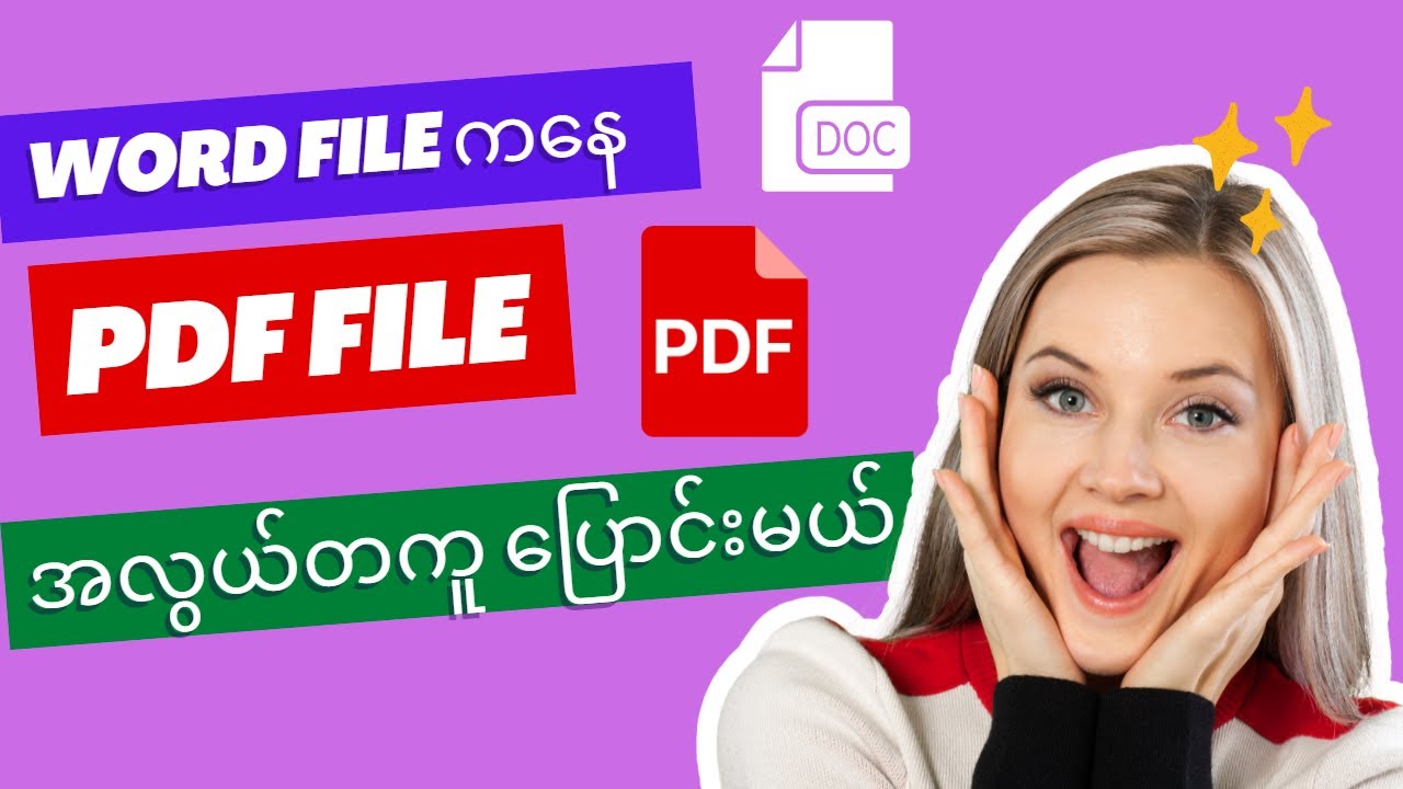 Microsoft Word File PDF File YouTube Microsoft Word File PDF File YouTube