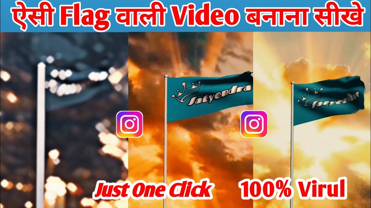 Flagged Video Flag Name video Editing | Instagram Viral Flag Name Video Kaise Banaye ...