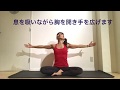 中村晃子の肩凝り解消ヨガ 2分 ハグ編 #023