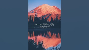تلاوة خاشعة قران كريم #قران_كريم #اكسبلور #السعودية #سبحان_الله #لايك