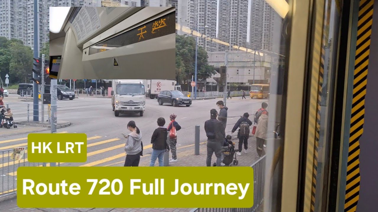 [LRT Sch. Spec #2] MTR Light Rail Phase IV [1119] Route 720 full journey from Siu Hong to Tin Wing