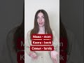 Russian genders in 1 minute! #shorts