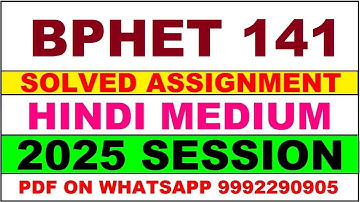 BPHET 141 solved assignment 2025 in Hindi || BPHET 141 solved assignment 2025 || ignou BPHET141 2025