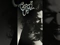 Capture de la vidéo Tommy Bolin - Marching Powder (1975)