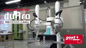 Kawasaki Duaro Dual Arm SCARA Robot（English Subtitles）
